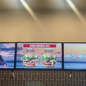 롯데리아 리뷰 사진