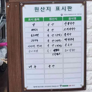 또올래칼국수 리뷰 사진