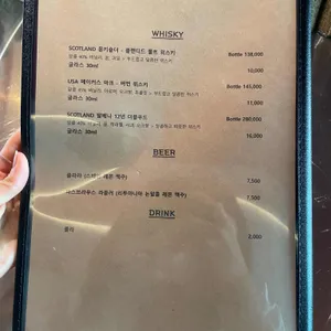 와인바 노떼로사 리뷰 사진