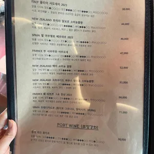 와인바 노떼로사 리뷰 사진