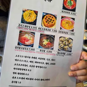 익선돈 리뷰 사진