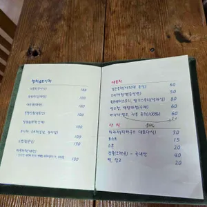 티하우스명륜 리뷰 사진