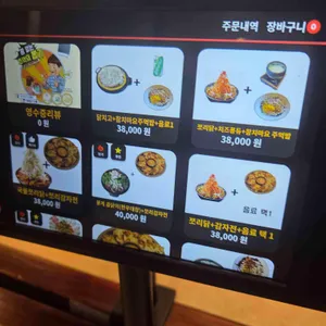 쪼리닭 리뷰 사진