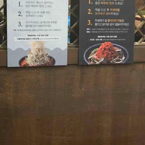 쪼리닭 리뷰 사진