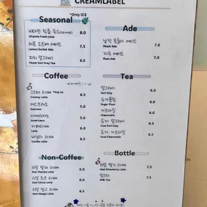 크림라벨 리뷰 사진