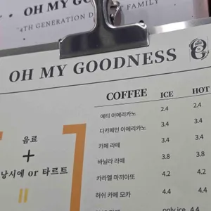 OMG coffee & dessert 리뷰 사진