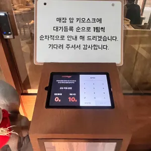 규도 리뷰 사진