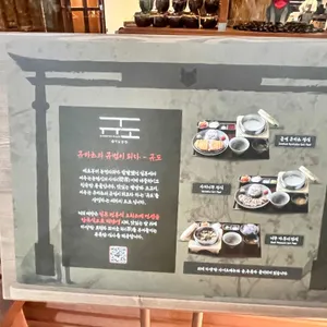 규도 리뷰 사진