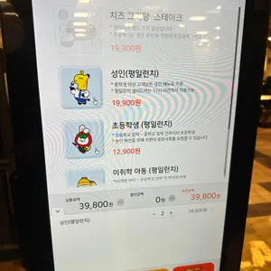 애슐리 퀸즈 리뷰 사진