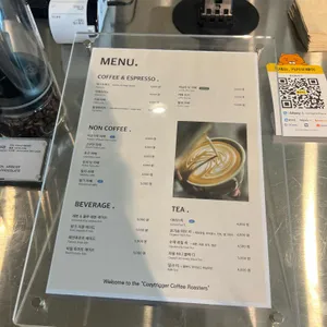 코지트리거 리뷰 사진