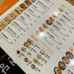 호천당  리뷰 사진
