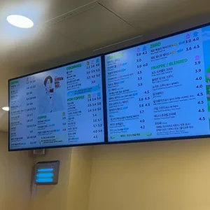 매머드익스프레스 리뷰 사진