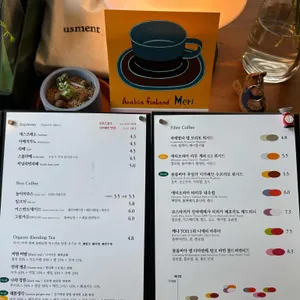 어스먼트 리뷰 사진