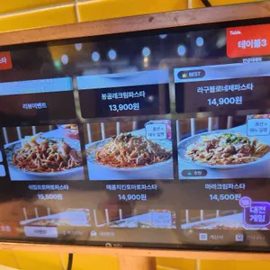 안녕이태리 리뷰 사진