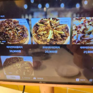 안녕이태리 리뷰 사진