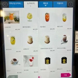 마래당 리뷰 사진