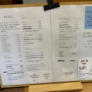 카페기본 리뷰 사진