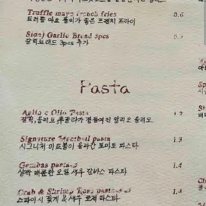 마이미마 리뷰 사진