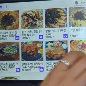 탐라칼국수 리뷰 사진