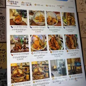 텐동 토리텐 리뷰 사진