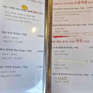 수원 화로구이 리뷰 사진