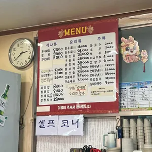 영성각 리뷰 사진
