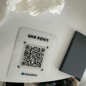 후스인더하우스 리뷰 사진