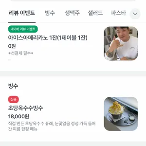 후스인더하우스 리뷰 사진
