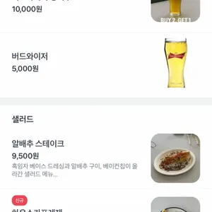 후스인더하우스 리뷰 사진