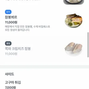 후스인더하우스 리뷰 사진