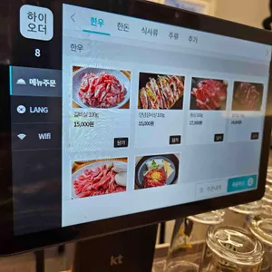 마루 리뷰 사진