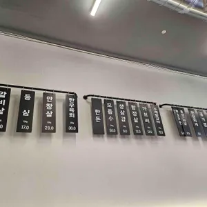 마루 리뷰 사진