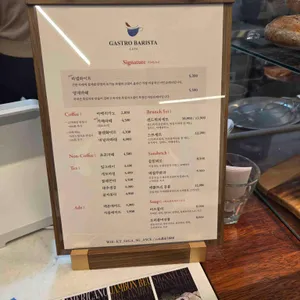 게스트로바리스타 사진