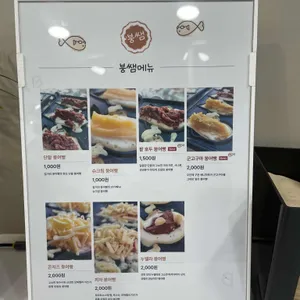 붕쌤 리뷰 사진