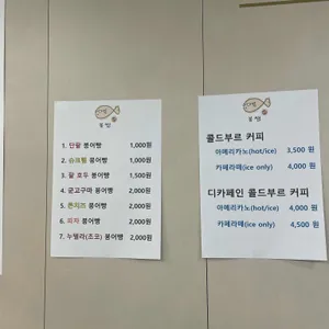 붕쌤 리뷰 사진