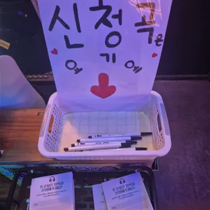 힙지로39포차 리뷰 사진