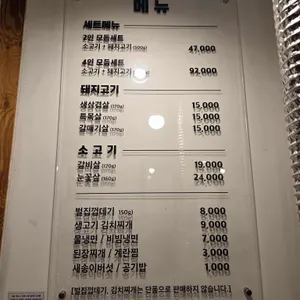 정일돈 리뷰 사진