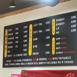 쑨찌마라탕 리뷰 사진
