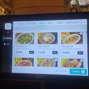 포크너 리뷰 사진