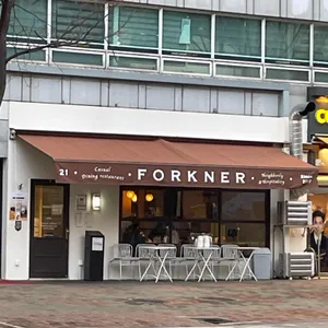 포크너 리뷰 사진