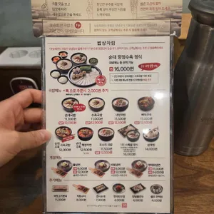 보승회관 리뷰 사진