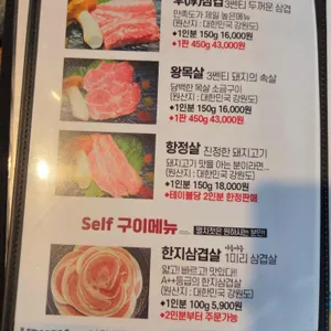 신천돼지 리뷰 사진