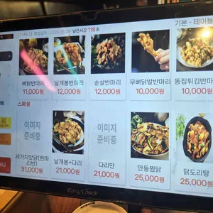 허대구대구통닭 리뷰 사진