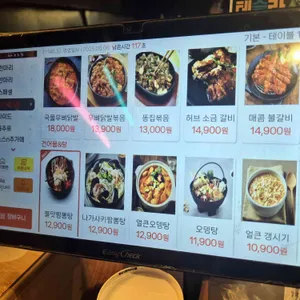 허대구대구통닭 리뷰 사진