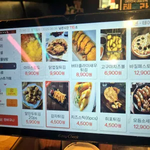 허대구대구통닭 리뷰 사진