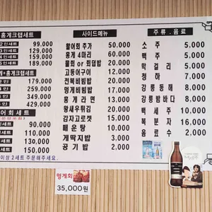 강문가 리뷰 사진