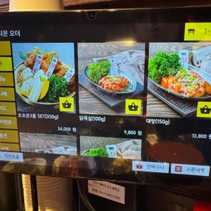 모토이시 리뷰 사진