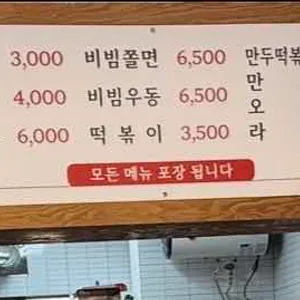 백설대학 리뷰 사진