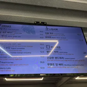 오랑주리 리뷰 사진