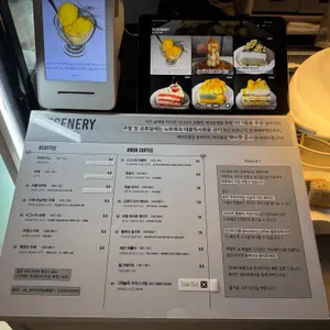 시너리 리뷰 사진